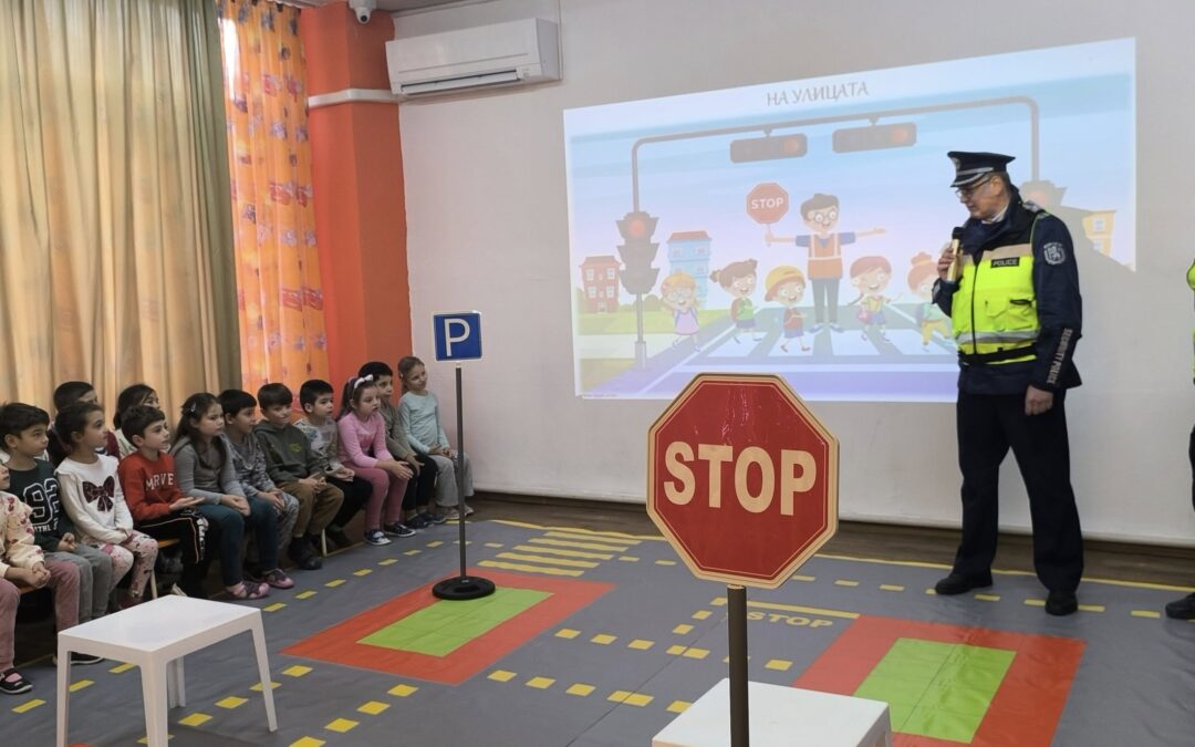 Вълнуваща среща с полицейски инспектори в нашата детска градина